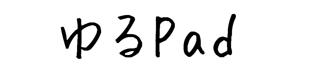 ゆるPad　自然体で続けられる、きれいの育て方